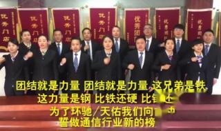 团结就是力量大合唱 团结就是力量大合唱