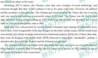 四六级英语答案 四六级英语答案