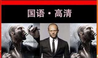 外国电影国语版 外国电影国语版