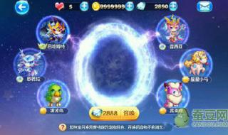 天天酷跑异界之神