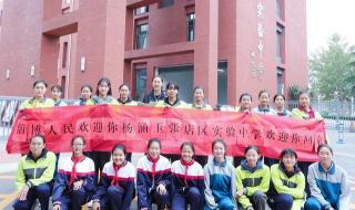 张店区第八中学 张店区第八中学