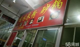 上海工商外语学院 上海工商外语学院