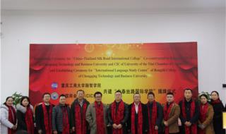 重庆工商融智学院 重庆工商融智学院