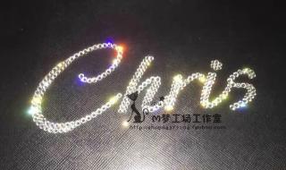 在线英文签名设计 在线英文签名设计