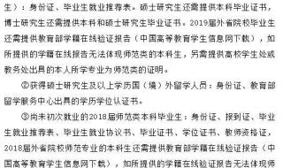 南京市鼓楼区教育局 南京市鼓楼区教育局