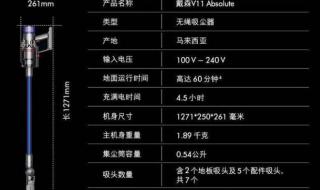 戴森吸尘器售后服务