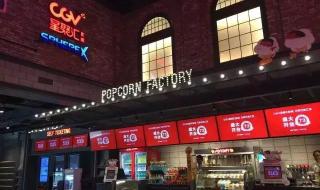 cgv国际影城 cgv国际影城