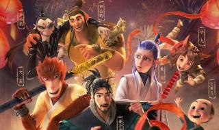 大鱼海棠2上映时间