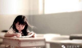 写老师的作文开头 写老师的作文开头