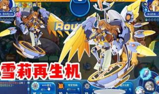 洛克王国永生的定义 洛克王国永生的定义