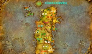 wow服务器人数查询 wow服务器人数查询