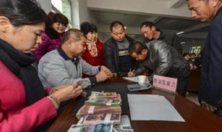 2024年2月工资怎么发