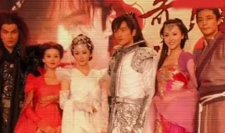 仙剑传奇三 仙剑传奇三