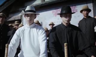 上海滩之十三太保 上海滩之十三太保