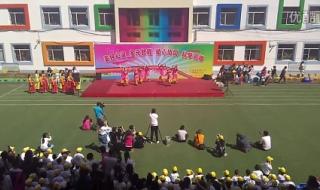 幼儿园教师舞蹈 幼儿园教师舞蹈