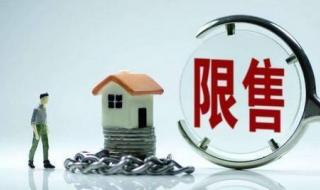 苏州二手房交易流程 苏州二手房交易流程