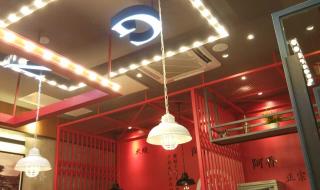 周浦万达国际影城 周浦万达国际影城