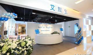 艾默生地暖空调一体机 艾默生地暖空调一体机