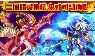 赛尔号麒麟真身怎么打 赛尔号麒麟真身怎么打