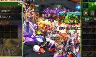 地下城与勇士怎么摆摊 地下城与勇士怎么摆摊