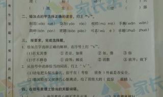 九年级语文期末试卷 九年级语文期末试卷