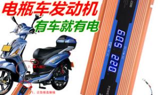 48v电动车逆变器 48v电动车逆变器