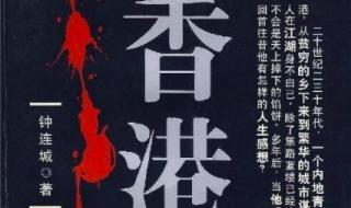 好看的校园黑道小说