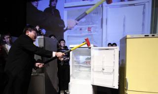 西门子冰箱罗永浩