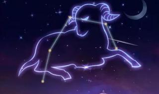 上升星座查询表格