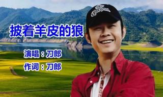 罗刹海市播放量多少了 罗刹海市播放量多少了