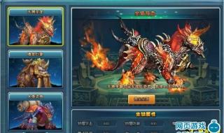 勇者之塔点亮图标 勇者之塔点亮图标