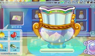 奥比岛梦幻国度第二宫 奥比岛梦幻国度第二宫