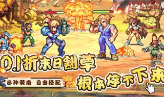 2024世界末日被证实 2024世界末日被证实