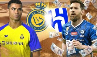 c罗梅西分别是哪个队的